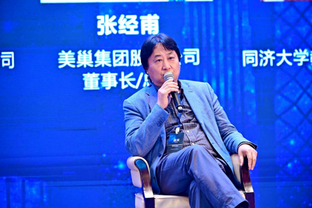 探秘中國(guó)國(guó)際特種砂漿高端論壇！董事長(zhǎng)張經(jīng)甫談美巢新布局