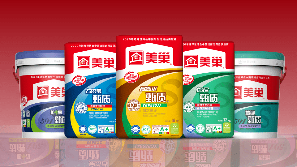 堅(jiān)持環(huán)保初心，美巢甄質(zhì)系列產(chǎn)品隆重上市！