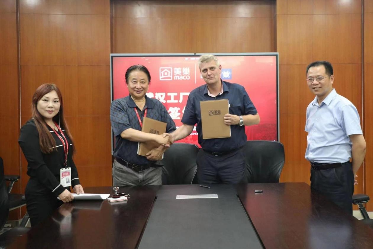 美巢集團(tuán)武漢股份公司與德國(guó)IBAU HAMBURG公司順利簽約