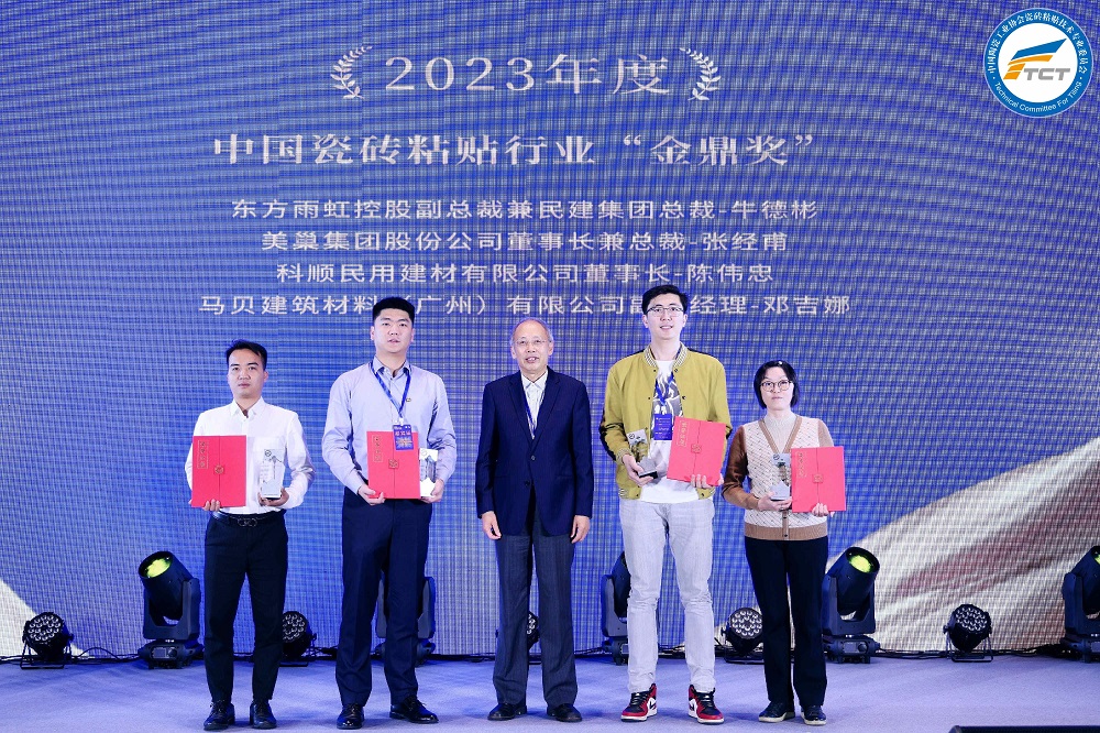 占瓷寶不需要用背膠，美巢榮獲“中國瓷磚粘貼行業(yè)最具推動(dòng)力企業(yè)”