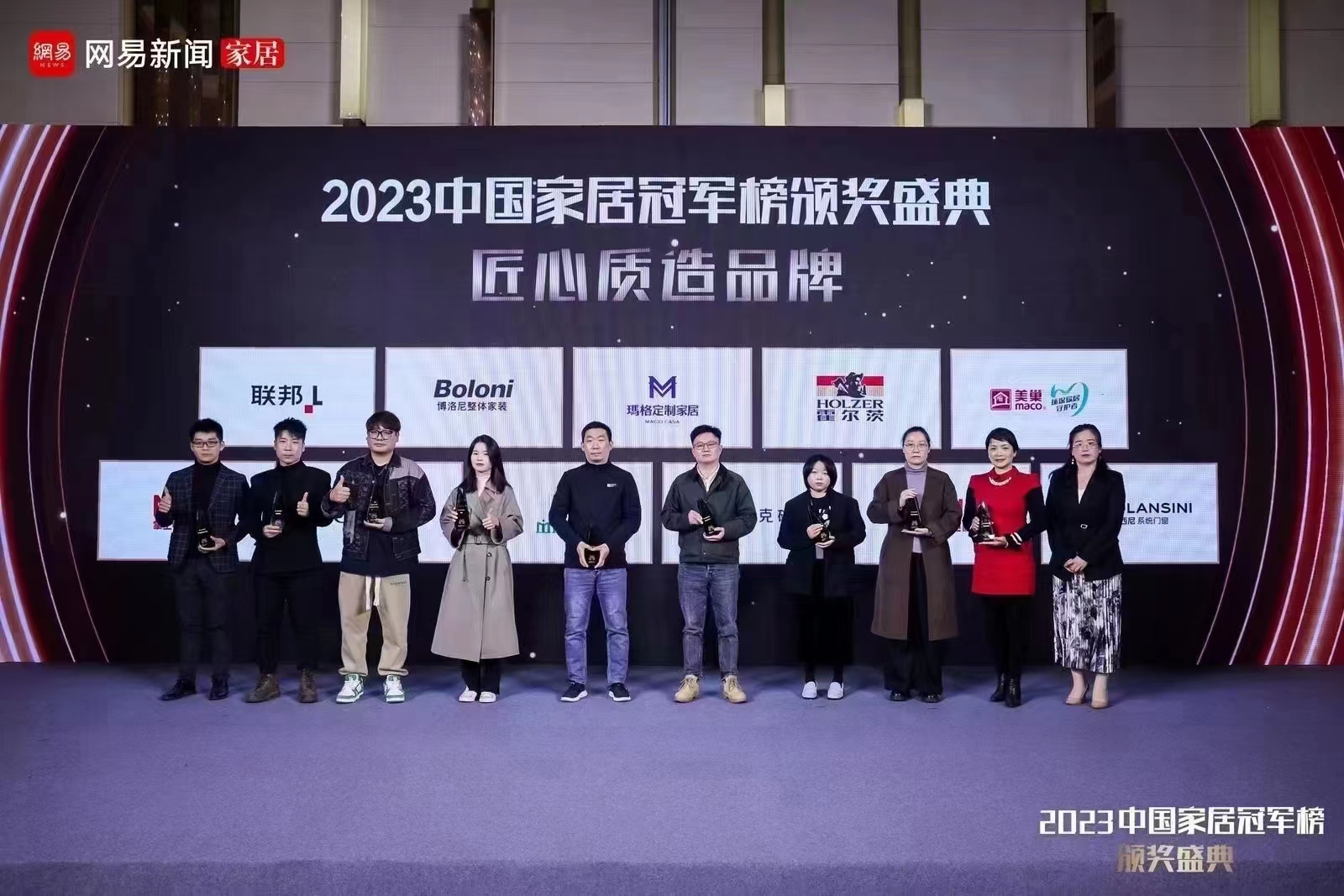 以質(zhì)為先，美巢榮獲2023中國家居冠軍榜匠心質(zhì)造品牌