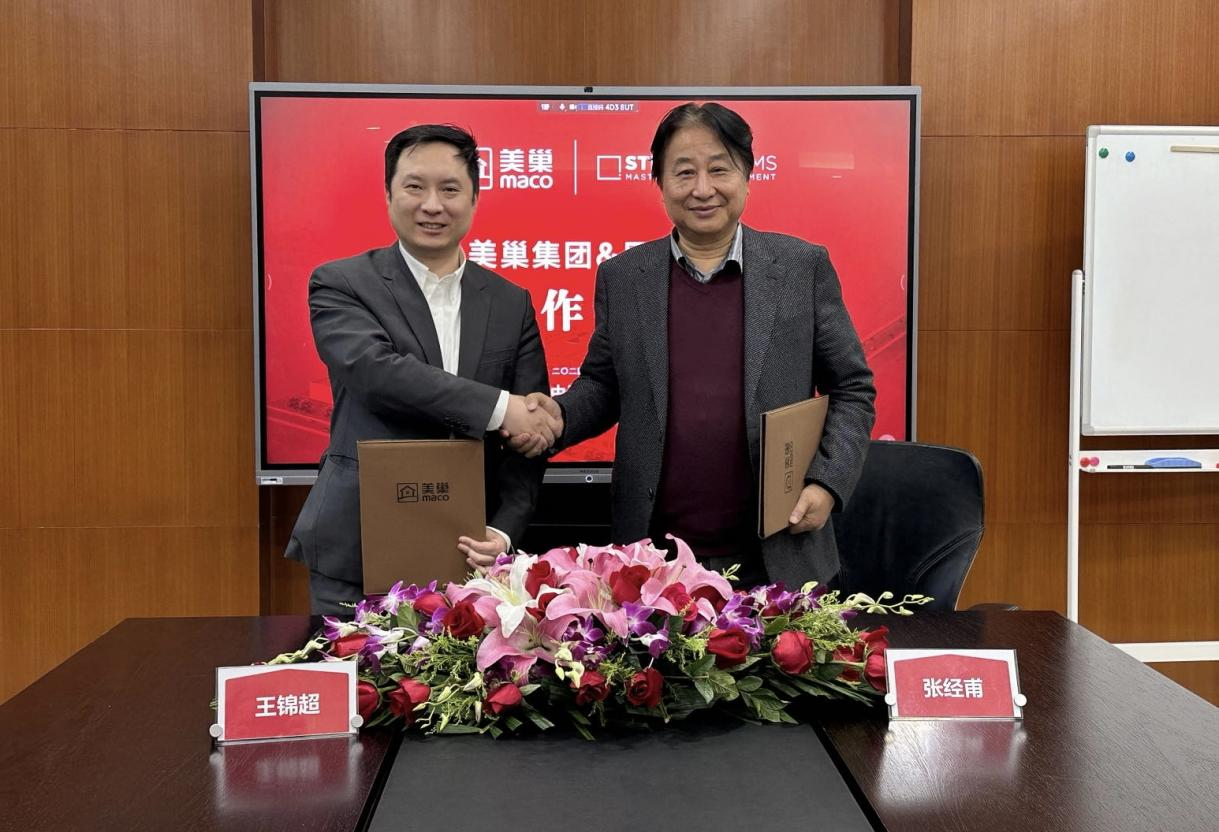 夯實(shí)數(shù)據(jù)底座、發(fā)揮數(shù)據(jù)價(jià)值丨美巢與思迪博正式達(dá)成戰(zhàn)略合作