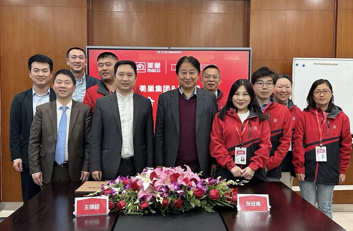 夯實(shí)數(shù)據(jù)底座、發(fā)揮數(shù)據(jù)價(jià)值丨美巢與思迪博正式達(dá)成戰(zhàn)略合作