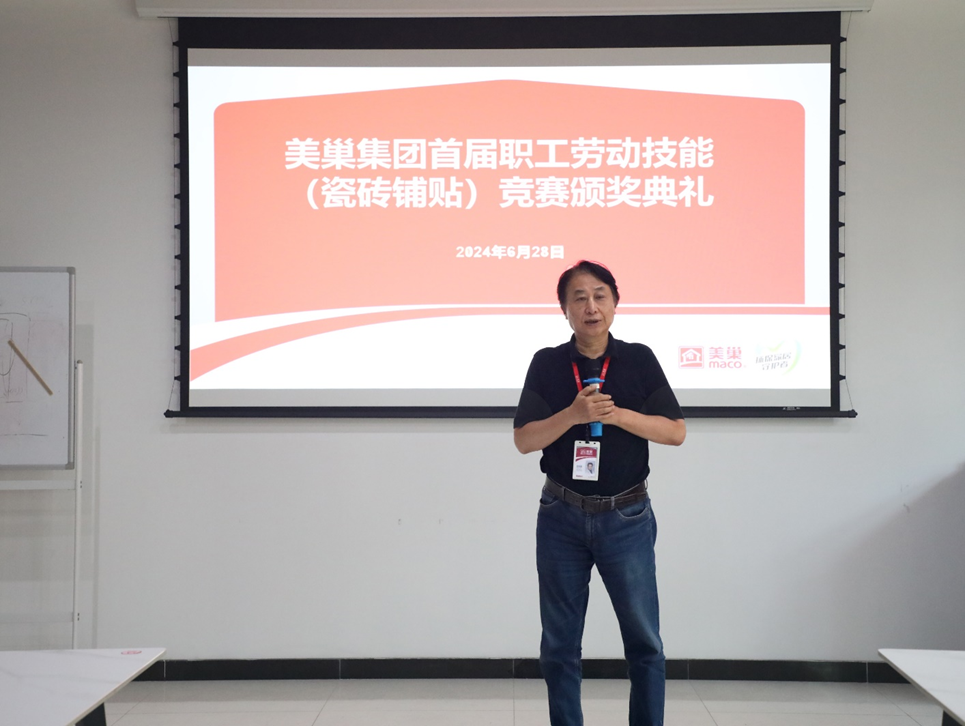 精進(jìn)技能，服務(wù)升級(jí)丨美巢第二期“巢級(jí)成長訓(xùn)練營”圓滿結(jié)營