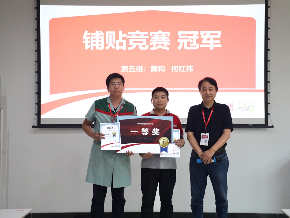 精進(jìn)技能，服務(wù)升級(jí)丨美巢第二期“巢級(jí)成長訓(xùn)練營”圓滿結(jié)營