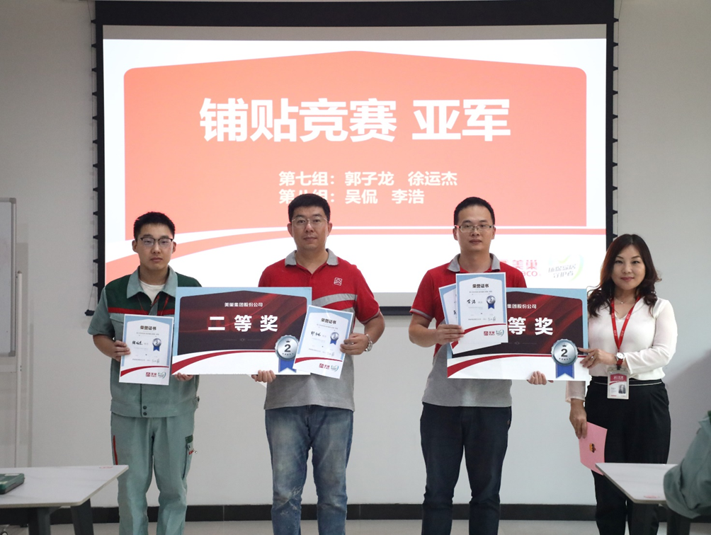 精進(jìn)技能，服務(wù)升級(jí)丨美巢第二期“巢級(jí)成長訓(xùn)練營”圓滿結(jié)營