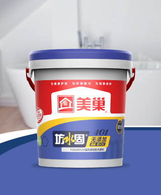 坊水固FSG401JV無(wú)添加凈味低VOC藍(lán)色柔性防水漿料