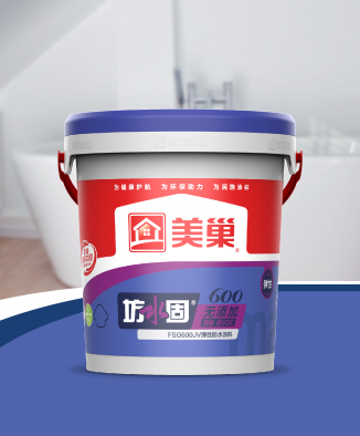 坊水固FSG600JV無(wú)添加凈味低VOC彈性防水涂料