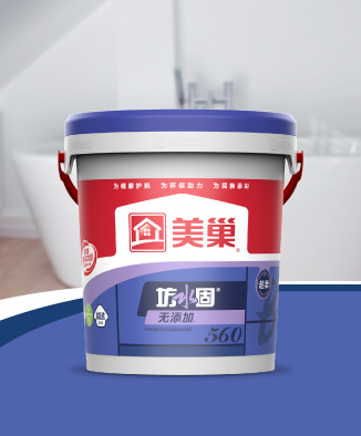坊水固FSG560WX無添加超柔防水涂料