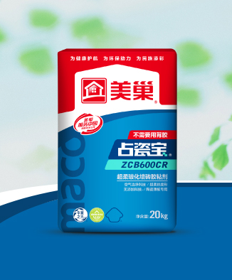 占瓷寶ZCB600CR超柔?；瘔Υu膠粘劑