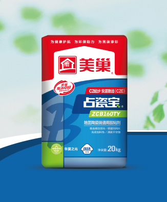 占瓷寶ZCB160TY地面陶瓷磚通用膠粘劑